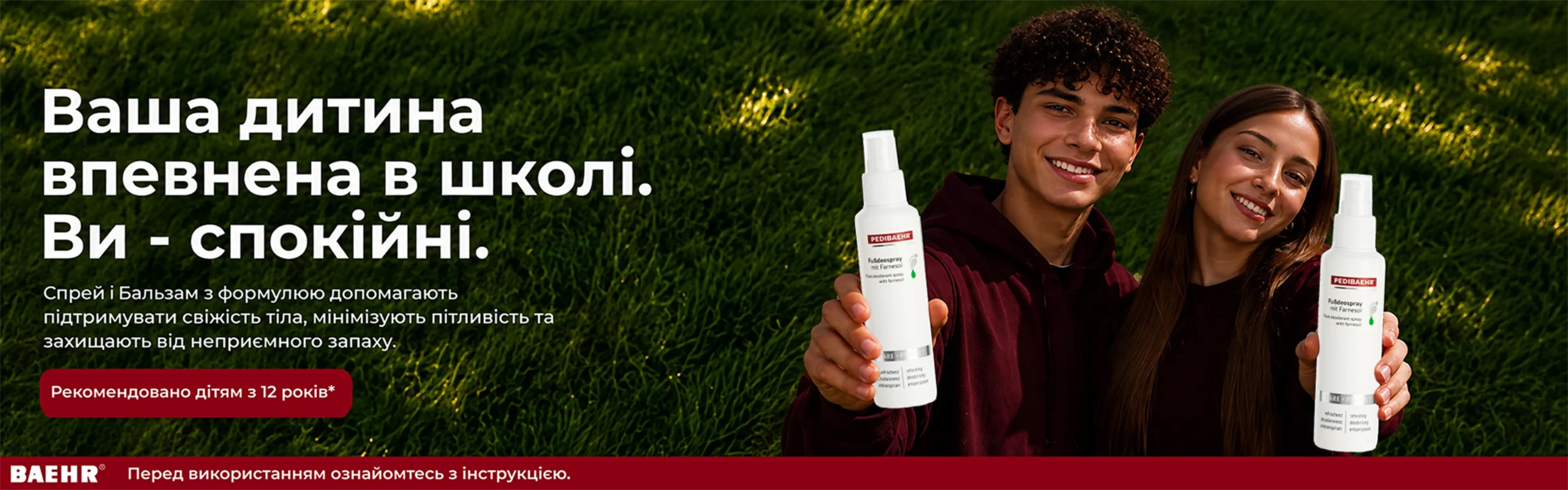 FUSSDEOSPRAY